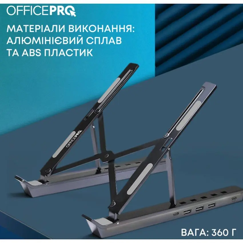 Подставка для ноутбука до 15,6 дюйма OfficePro LS-320-HUB USB Black - фото 10