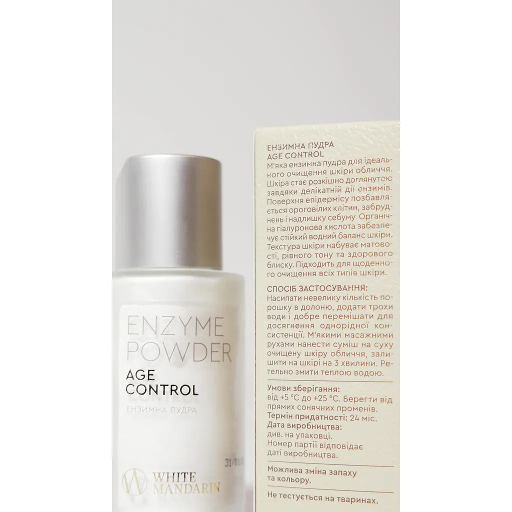 Очищуюча ензимна пудра Age control White Mandarin 50 мл - фото 3