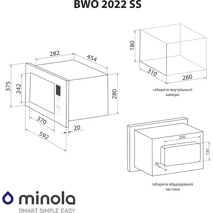 Встраиваемая микроволновая печь Minola BWO 2022 SS - фото 15