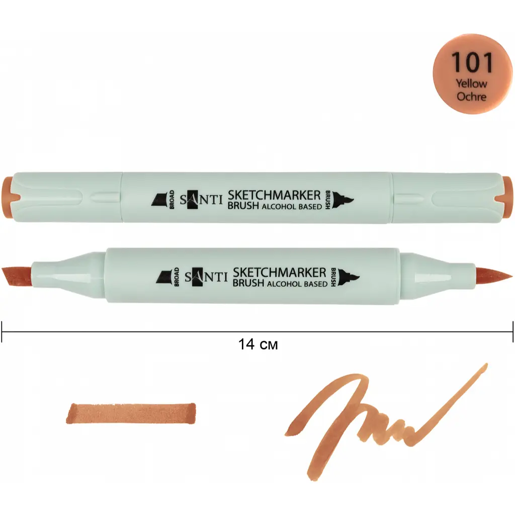 Набір спиртових маркерів Santi Brush SA-101 охра жовта 6 шт. (390908) - фото 2