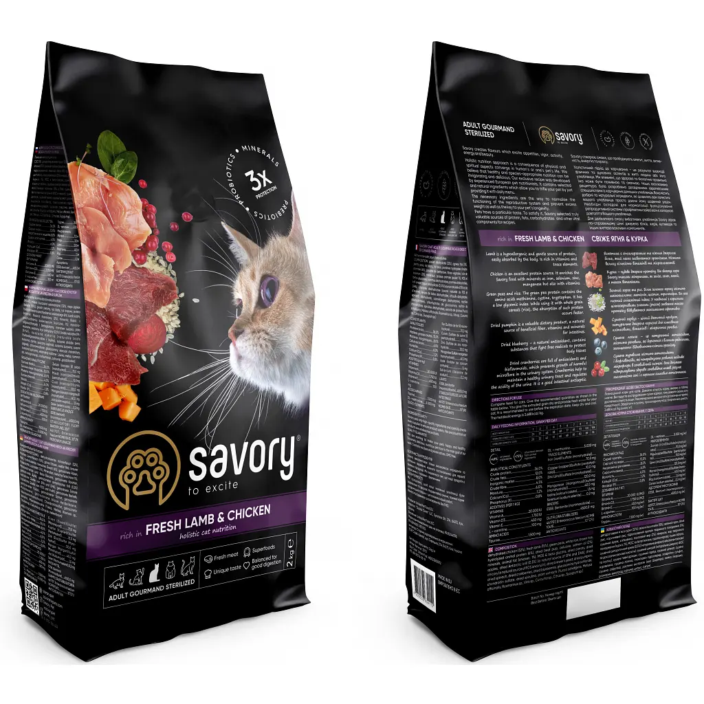 Сухий корм для кішок Savory Adult Cat Steril Fresh Lamb and Chicken 2 кг (4820232630112) - фото 5