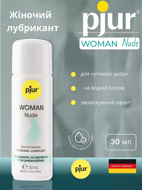 Лубрикант на водяній основі Pjur Woman Nude 30 мл (ROZ6501053573) - фото 3