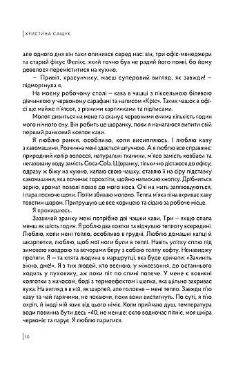 Ластівки - фото 5