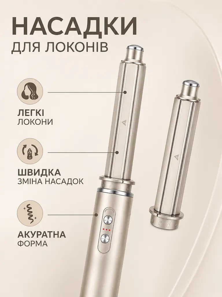 Фен-гребінець стайлер для волосся 7 в 1 1300 Вт, фен-щітка із 7 насадками 31×7 см, бежевий (49676288) - фото 6