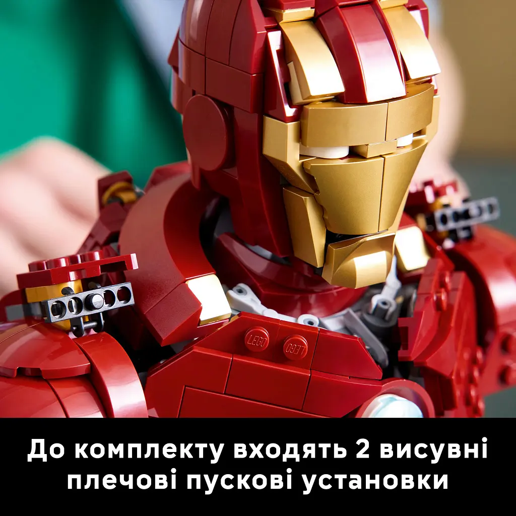 Конструктор LEGO Super Heroes Marvel Бюст Железного Человека MK4, 436 деталей (76327) - фото 19