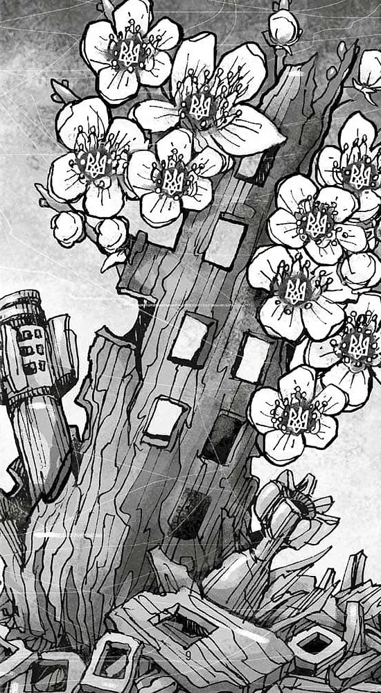 Поезія, опалена війною - фото 4