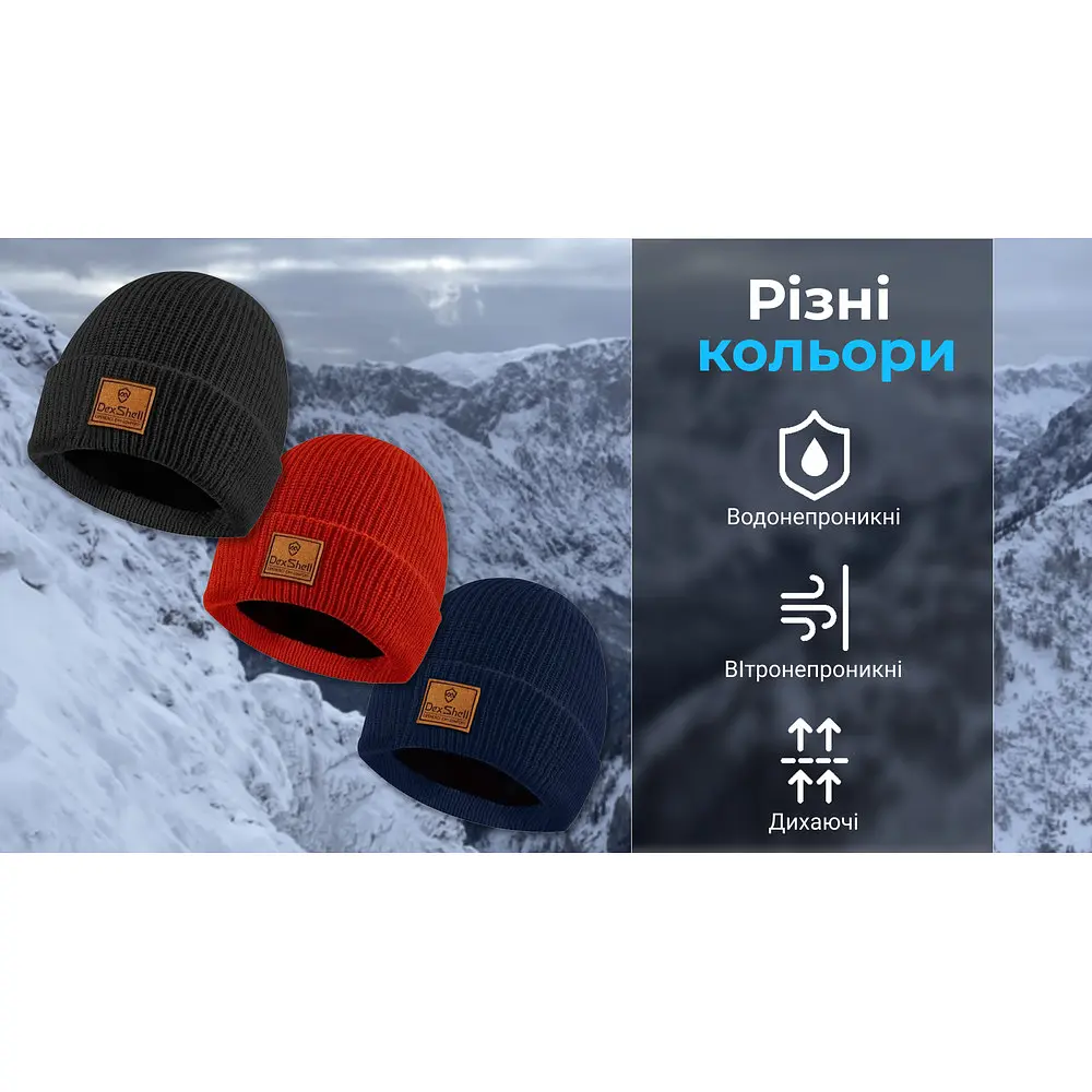 Шапка водонепроникна Dexshell Watch Beanie, червона - фото 3
