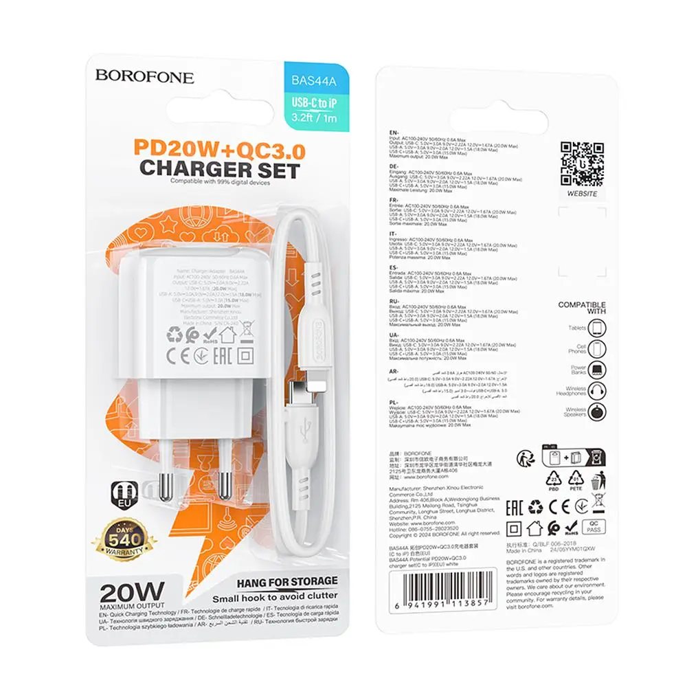 Зарядний комплект Borofone BAS44A 1Type-C /1USB PD/QC 20W 5V/3A Type-C to Lightning 1 м White (35138_3345029) - фото 2