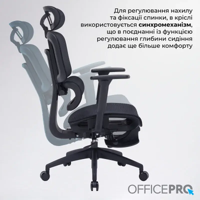 Офісне крісло OfficePro Skyline OC750-B-B-B (OC750-B-B-B) - фото 12