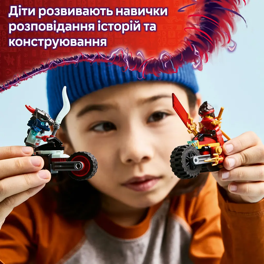Конструктор LEGO Ninjago Швидкісні перегони Кая на мотоциклі 79 деталей (71838) - фото 16
