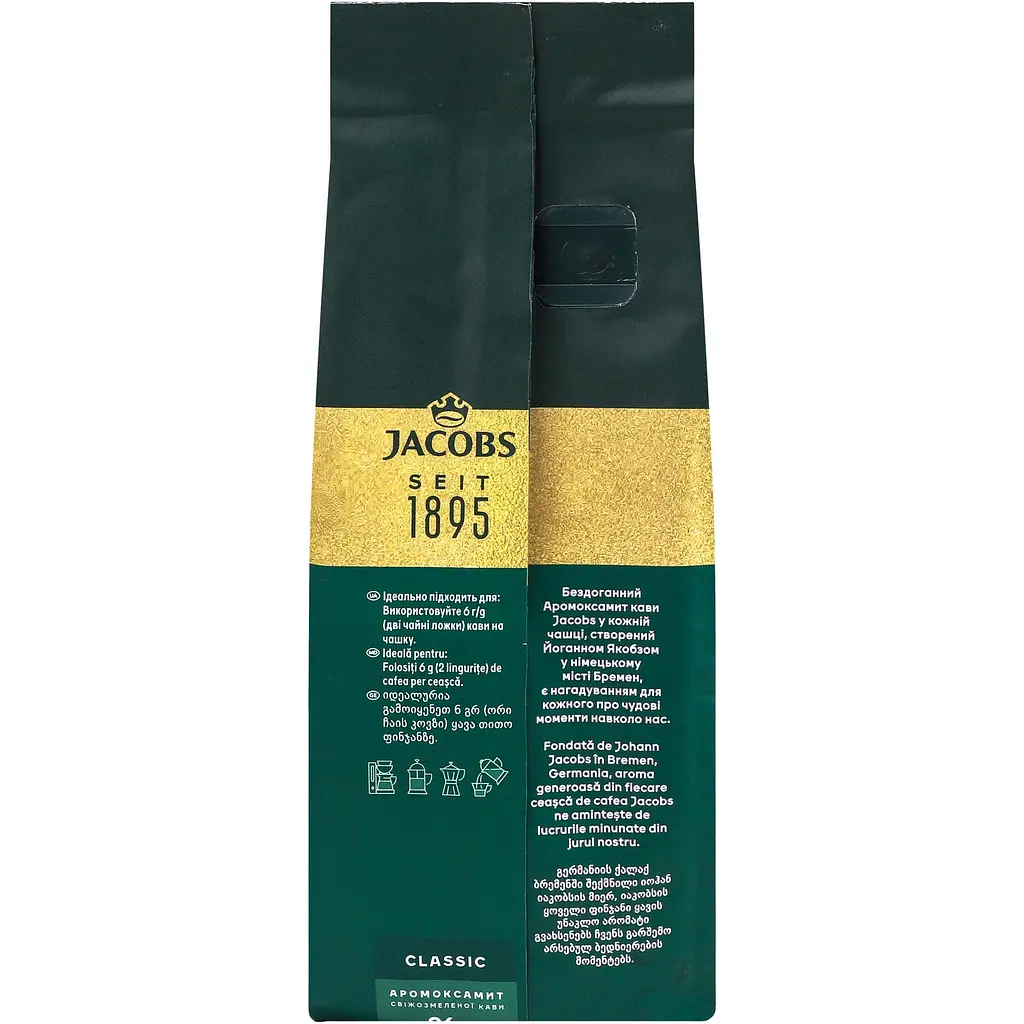 Кофе мелена Jacobs Kronung Classic натуральный жареный 200 г - фото 4