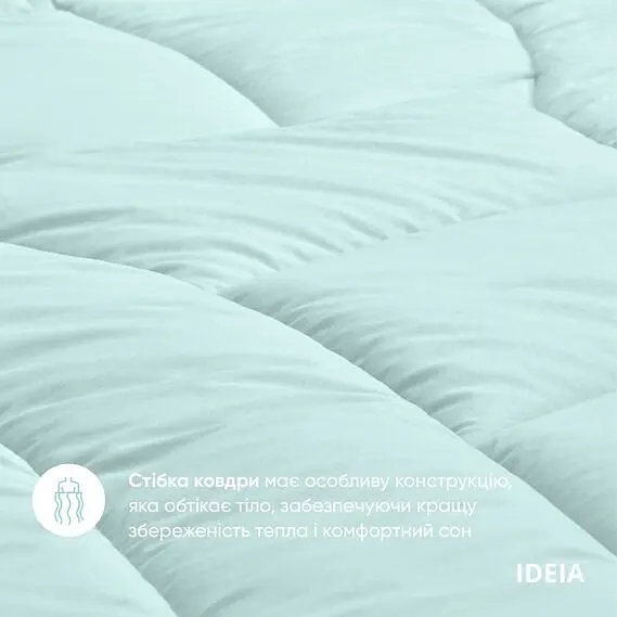 Набір постільної білизни Ideia Oasis з ковдрою полуторний м'ятний (8000035247) - фото 4