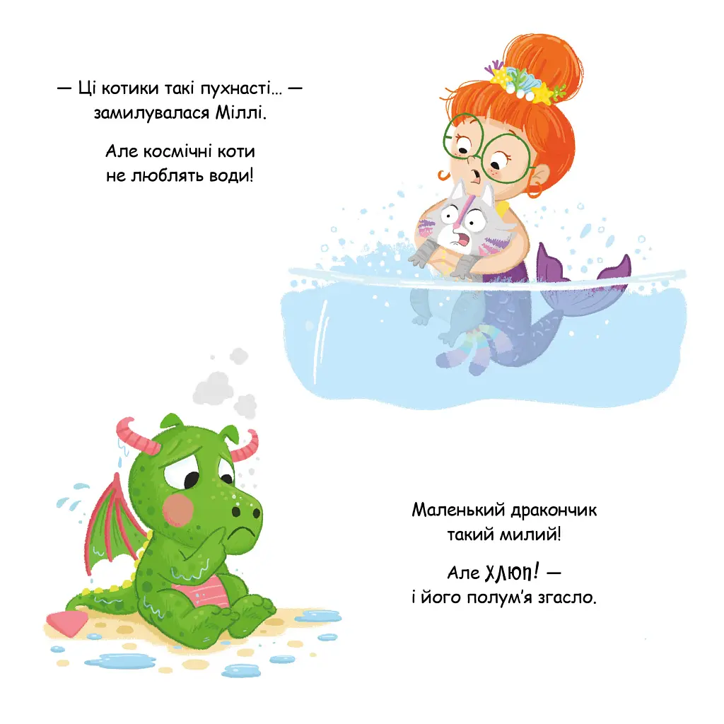 Зорижка — Матильда Роуз Издательство РМ (9786178512187) - фото 3