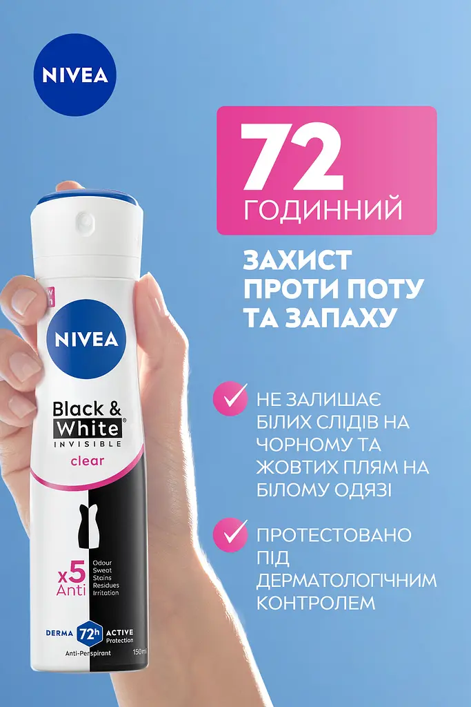 Дезодорант спрей антиперспірант NIVEA Original Невидимий захист для чорного та білого 150 мл (82237) - фото 5