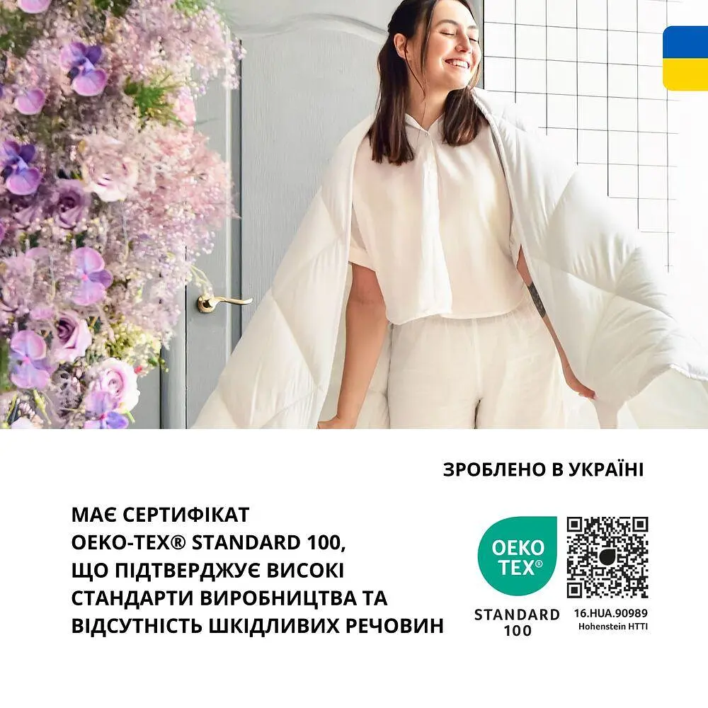 Ковдра Ideia 175х210 ДобраНіч всесезонна 8-35578*001 - фото 10