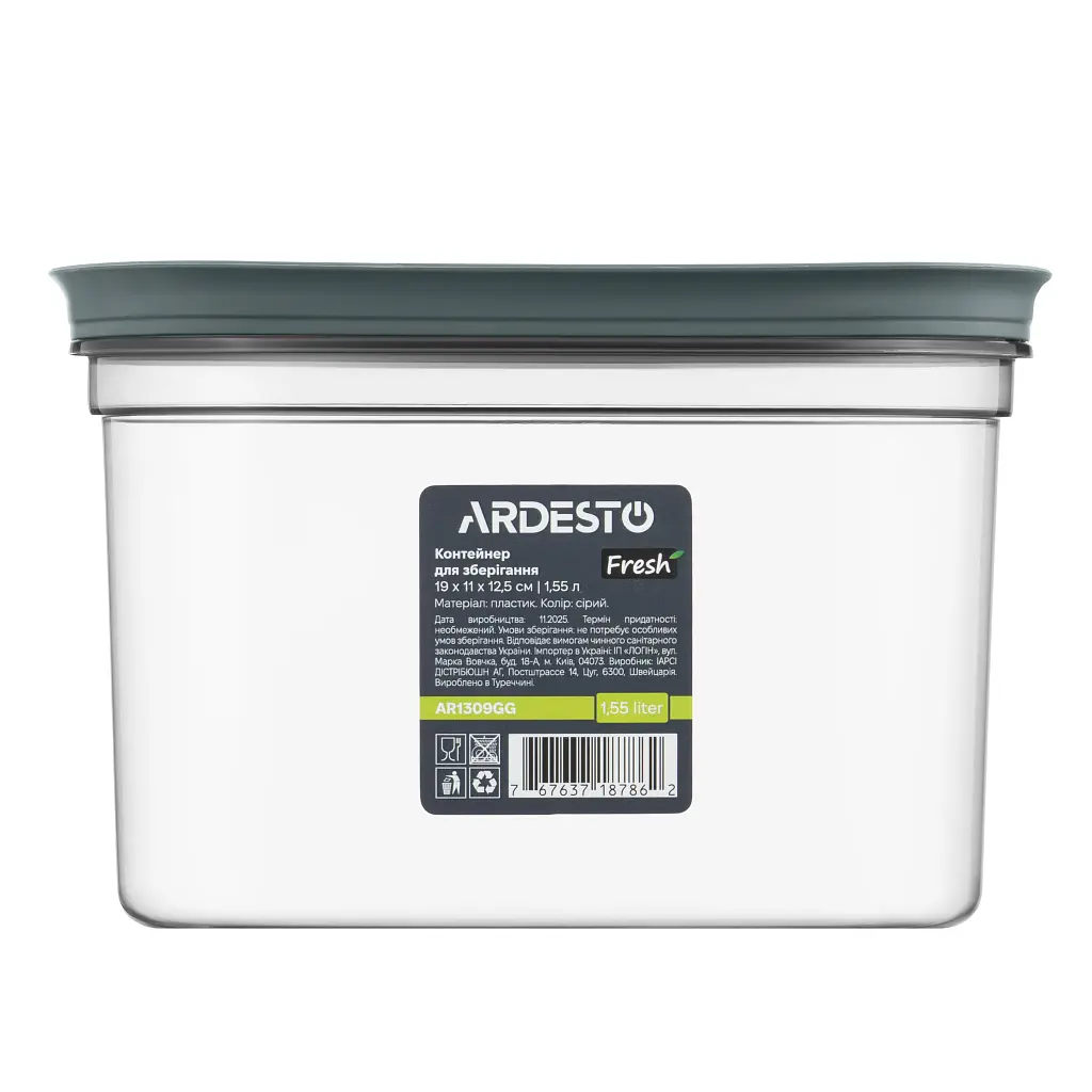 Харчовий контейнер Ardesto Fresh 1.55л, пластик, прямокутна, сірий (AR1309GG) - фото 2