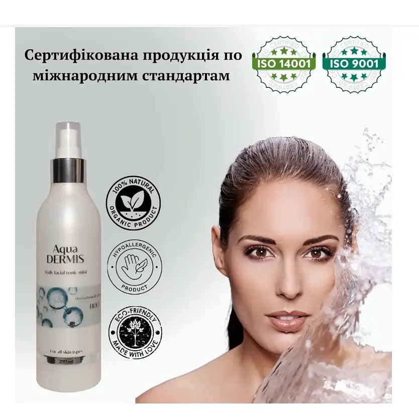 Тонік-міст для обличчя та тіла AquaDERMIS 150 мл - фото 3