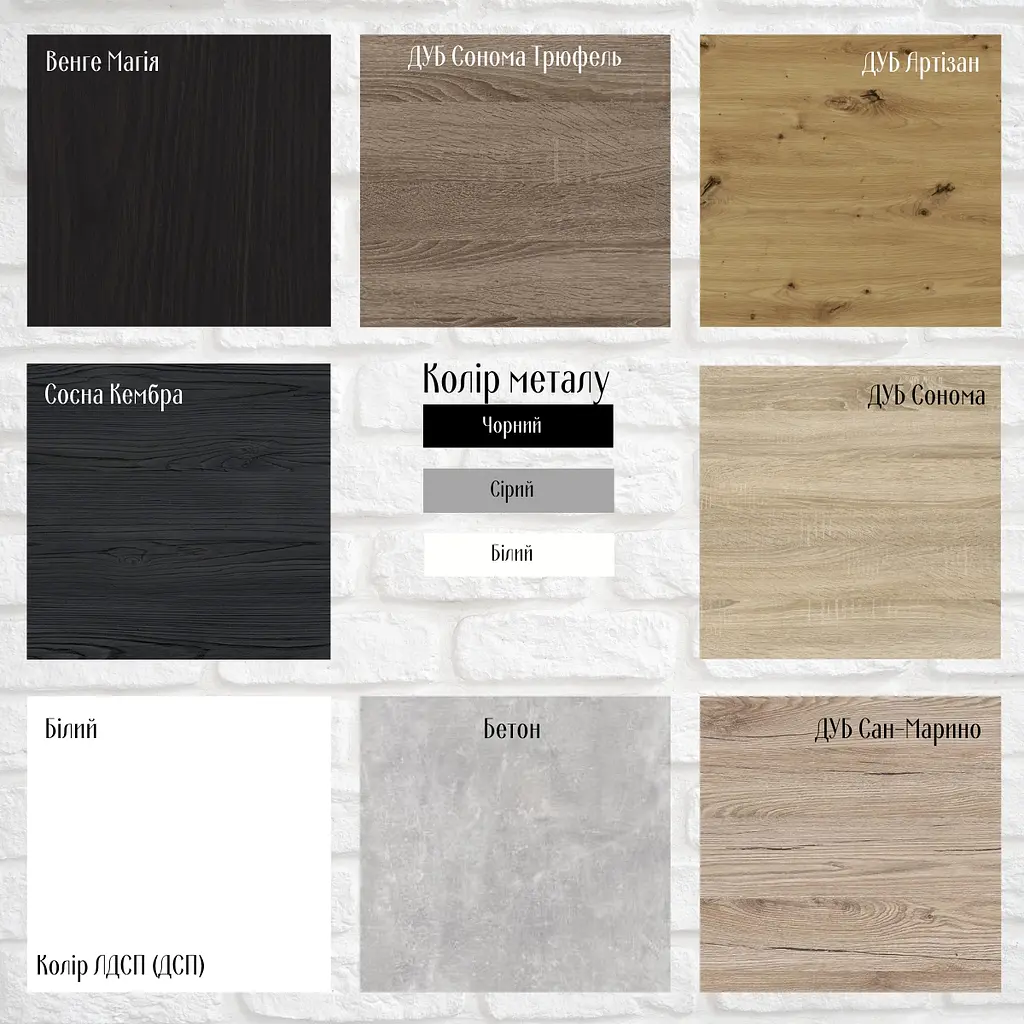 Этажерка 3/34 Ferrum-decor Серии Коннект 73x34x28 черный ДСП Венге 16мм (FRD-105548) - фото 4