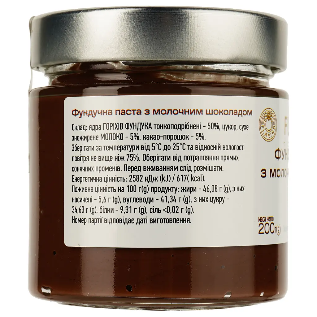 Паста фундучна Flarino Milk cream 200 г - фото 2