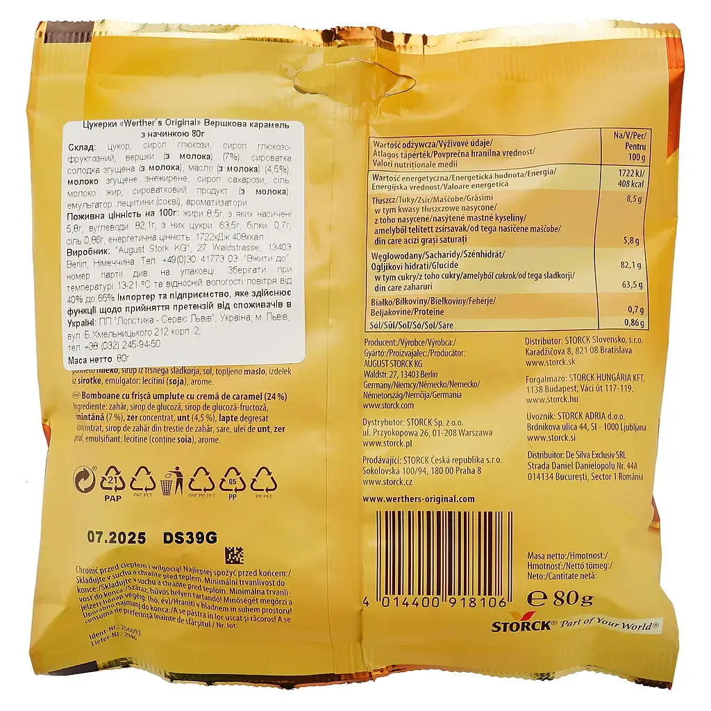 Конфеты Werther's Original Сreamy Filling 90 г (943938) - фото 2