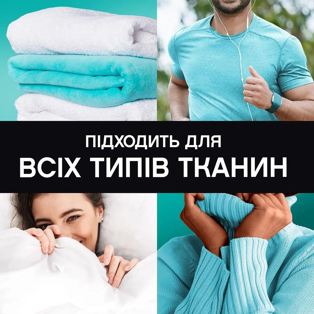 Парфумовані гранули для прання Lenor Анстоппаблс Фреш 495 г - фото 3