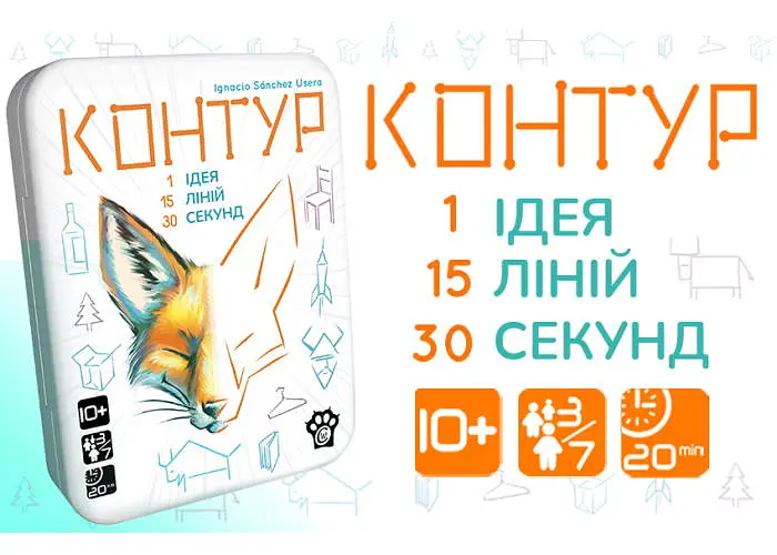 Настільна гра Woodcat Контур (Kontour) (укр.) (897956) - фото 3