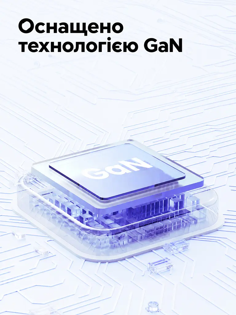 Мережевий зарядний пристрій UGREEN X516 загальна потужність до 30 Вт USB-C до 30 Вт + USB-A до 22,5 Вт GaN чорний (65014) - фото 2
