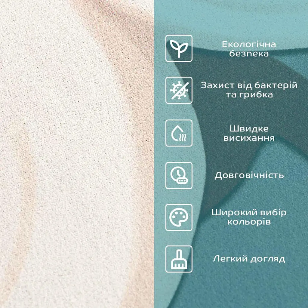 Влагопоглощающий коврик Sticker Wall 500х800х3мм SW-00001887 - фото 4