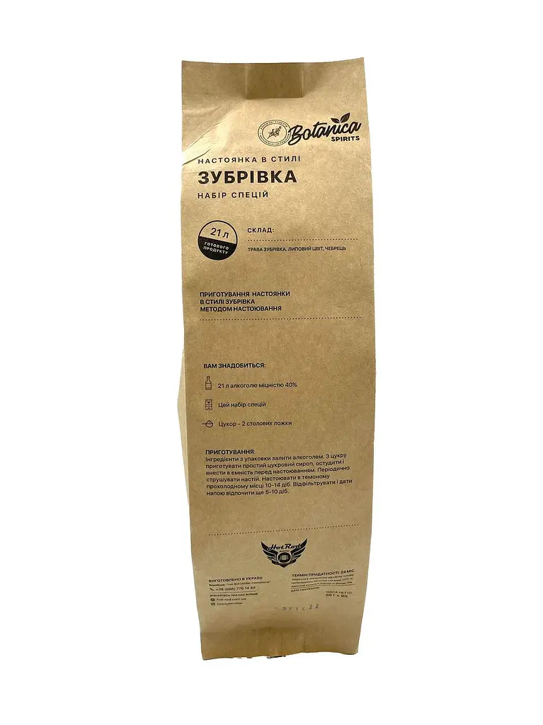 Набір спецій для настоянки Hot Rod Distiller Зубрівка BigPack на 21 л 56 г (S2001)