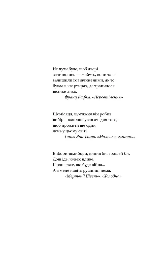 Кушмарджак - фото 4