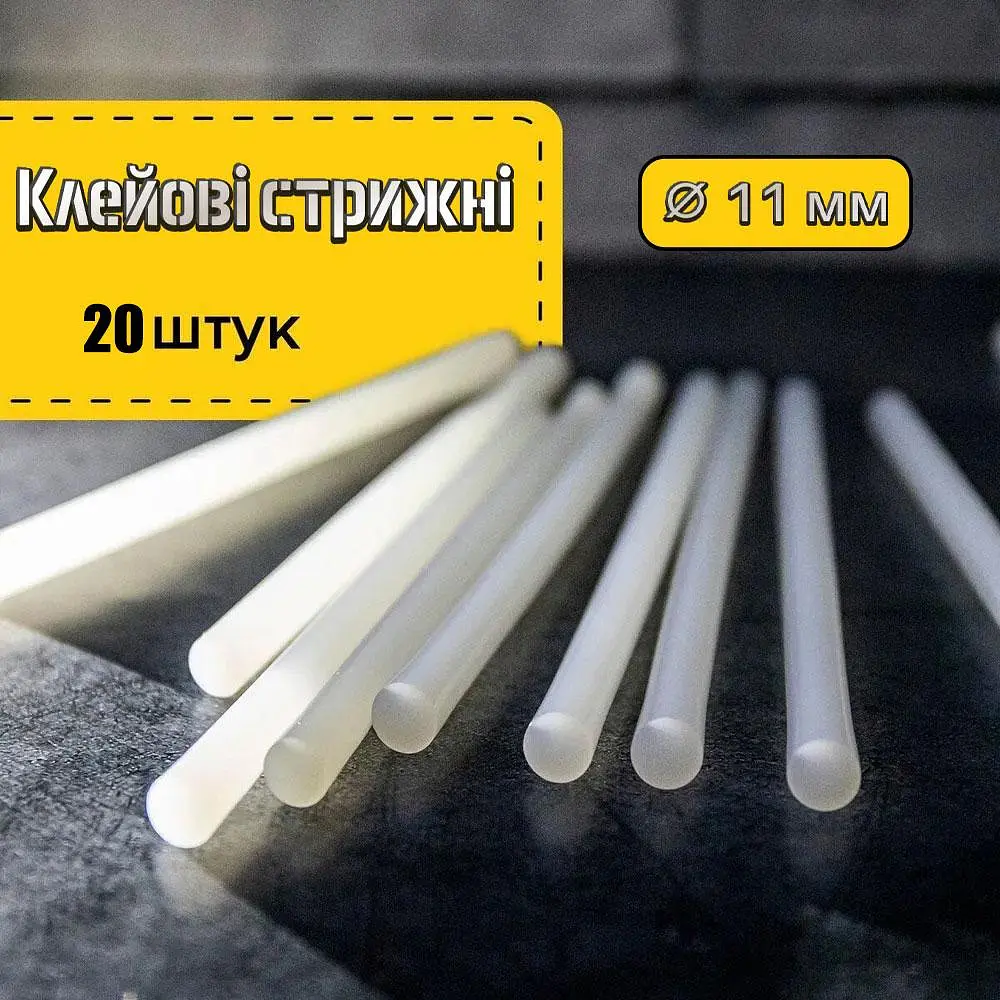 Стержни для клеевого пистолета "A" 11мм 30 см 10 штук термоклей для пистолета 2 упаковки - фото 2