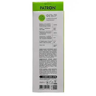 Мережевий фільтр живлення Patron 10 m3*1mm2 (SP-10610) 6 розеток BLACK (EXT-PN-SP-10610) - фото 3