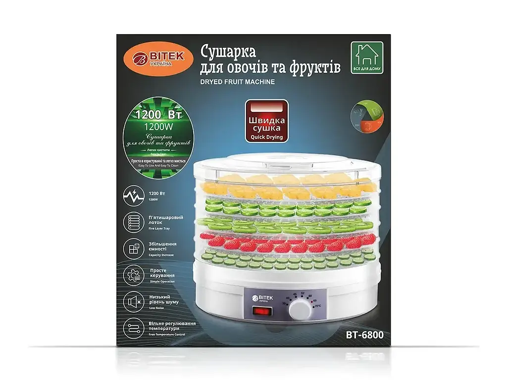 Сушарка для овочів та фруктів BITEK 1200 Вт BT-6800