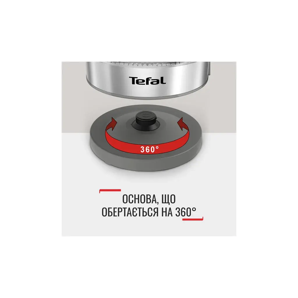 Электрочайник Tefal KI605B30 - фото 7