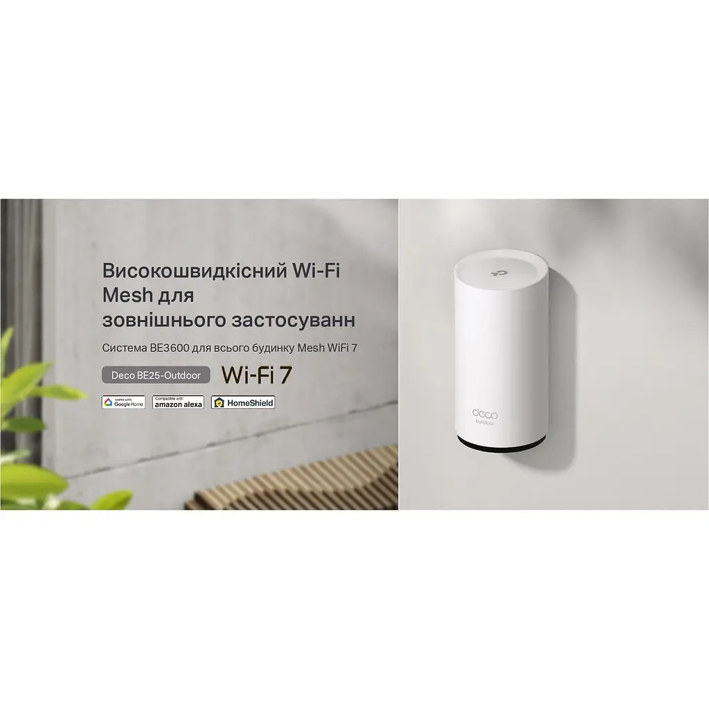 Система WiFi-Mesh зовнішня TP-Link Deco BE25 BE5000 2x2.5GE LAN/WAN 1 модуль - фото 5