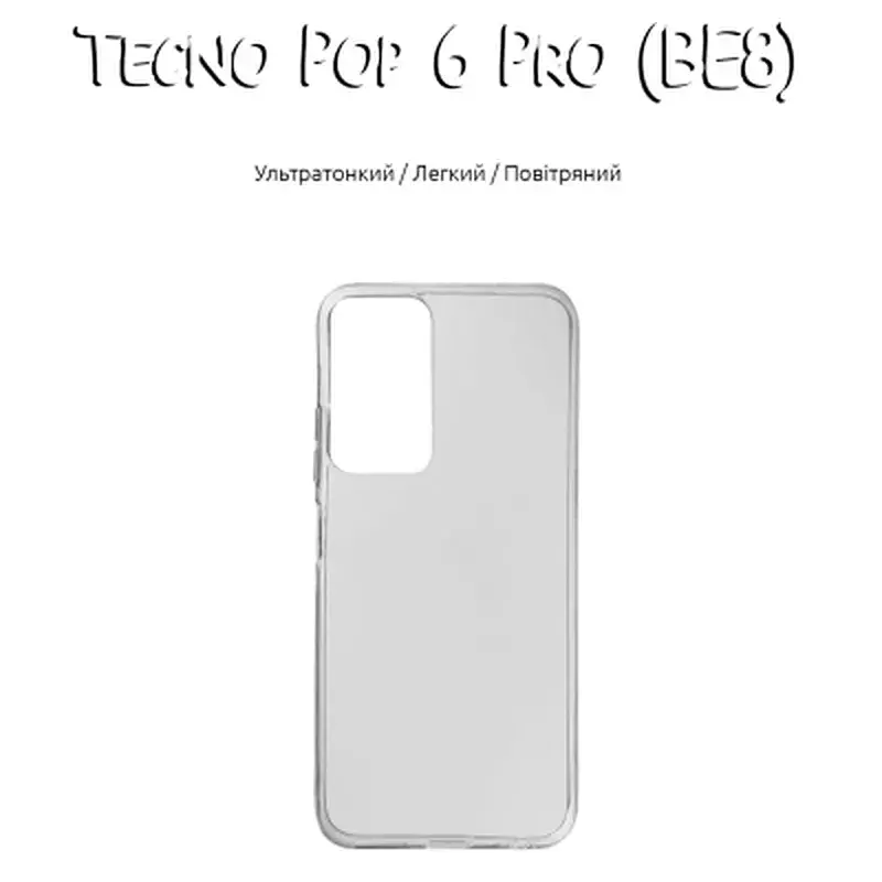 Чохол до мобільного телефона BeCover Tecno Pop 6 Pro (BE8) Transparancy (708666) - фото 5