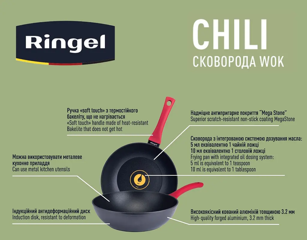 Сковорода Ringel WOK Chili 28 см. (6389167) - фото 2