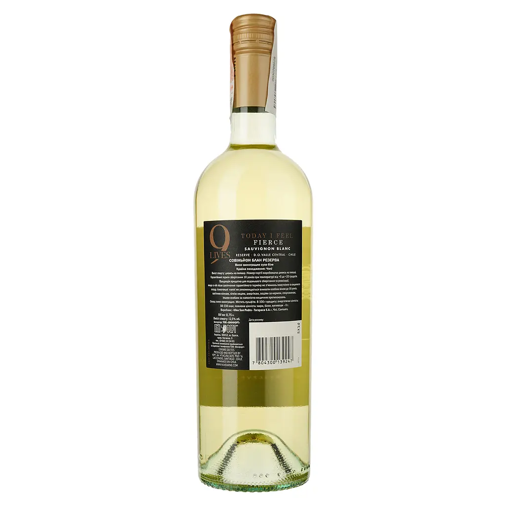 Уцінка. Вино Gato Negro Sauvignon Blanc Reserve 9 життів біле сухе 12.4% 0.75 л - фото 2