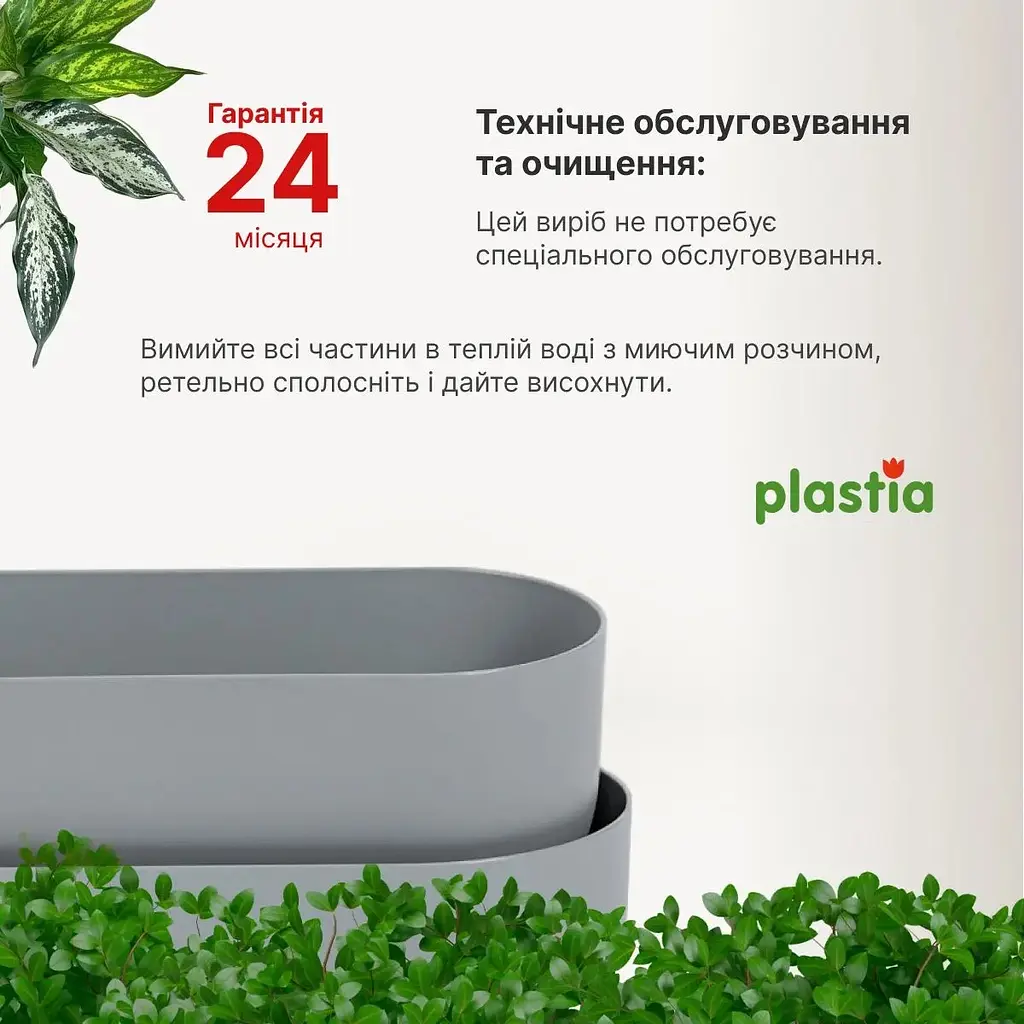 Вазон із піддоном Plastia Tolita, 3,2 л, сірий (1909783020R) - фото 5
