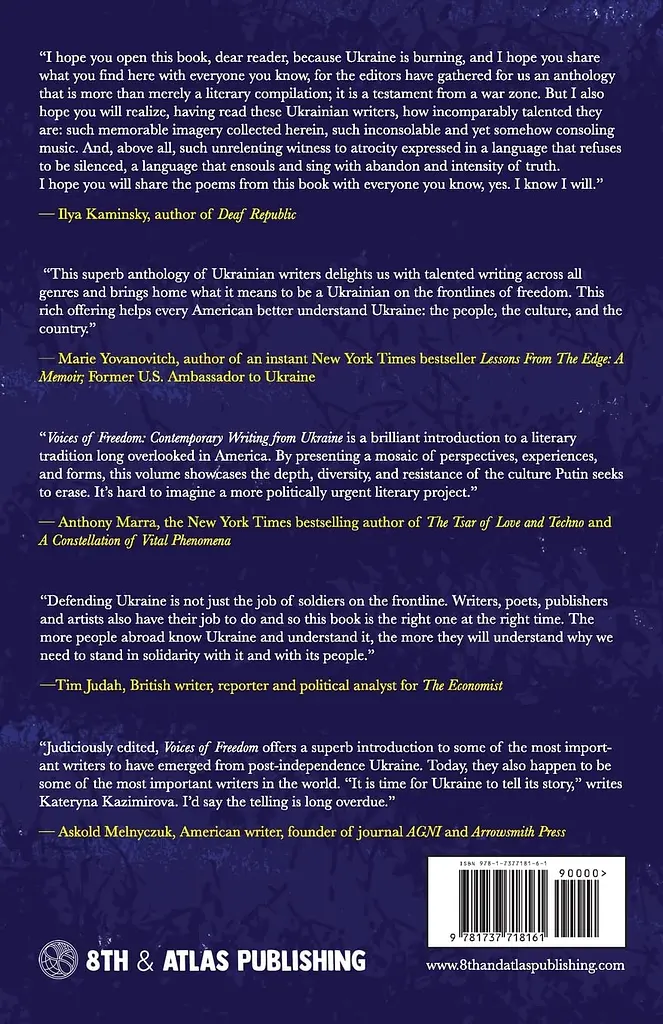 Voices of Freedom. Contemporary Writing From Ukraine - фото 2