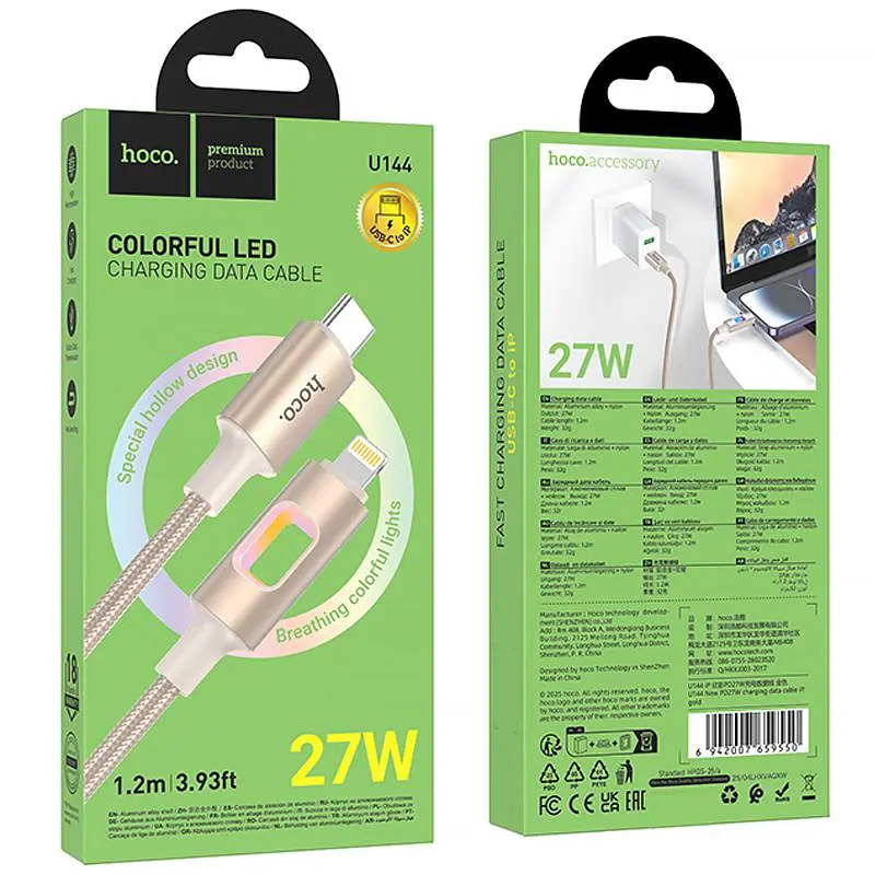 Зарядный кабель Hoco U144 New Type-C to Lightning 27W (1,2 м) Gold - фото 2