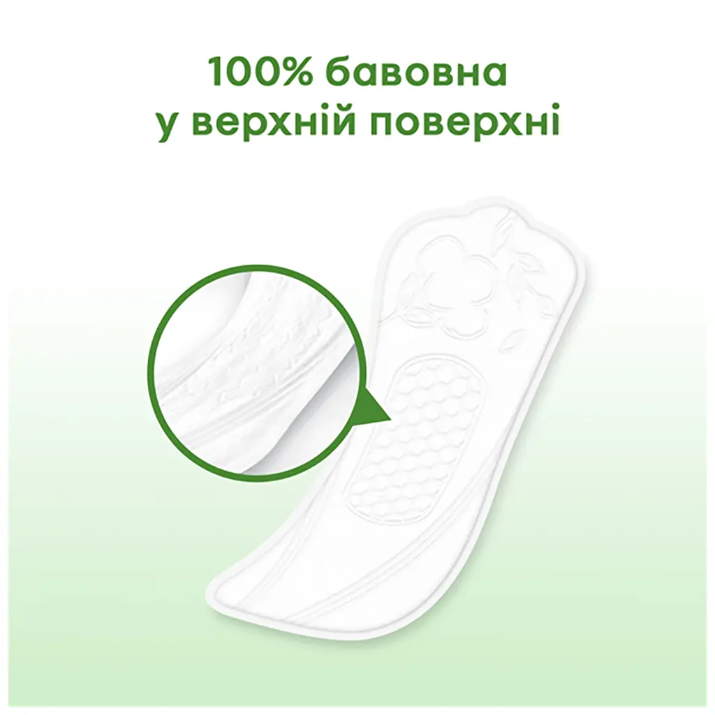 Щоденні прокладки Kotex Natural Normal+ 18 шт. (5029053548968) - фото 6