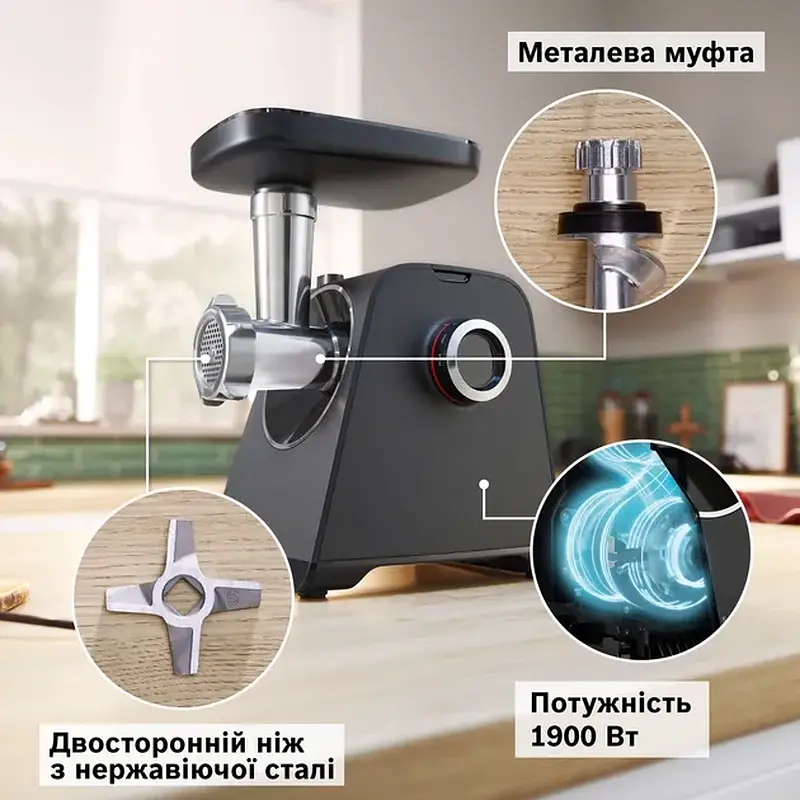 М'ясорубка Bosch MFWS 440B - фото 3