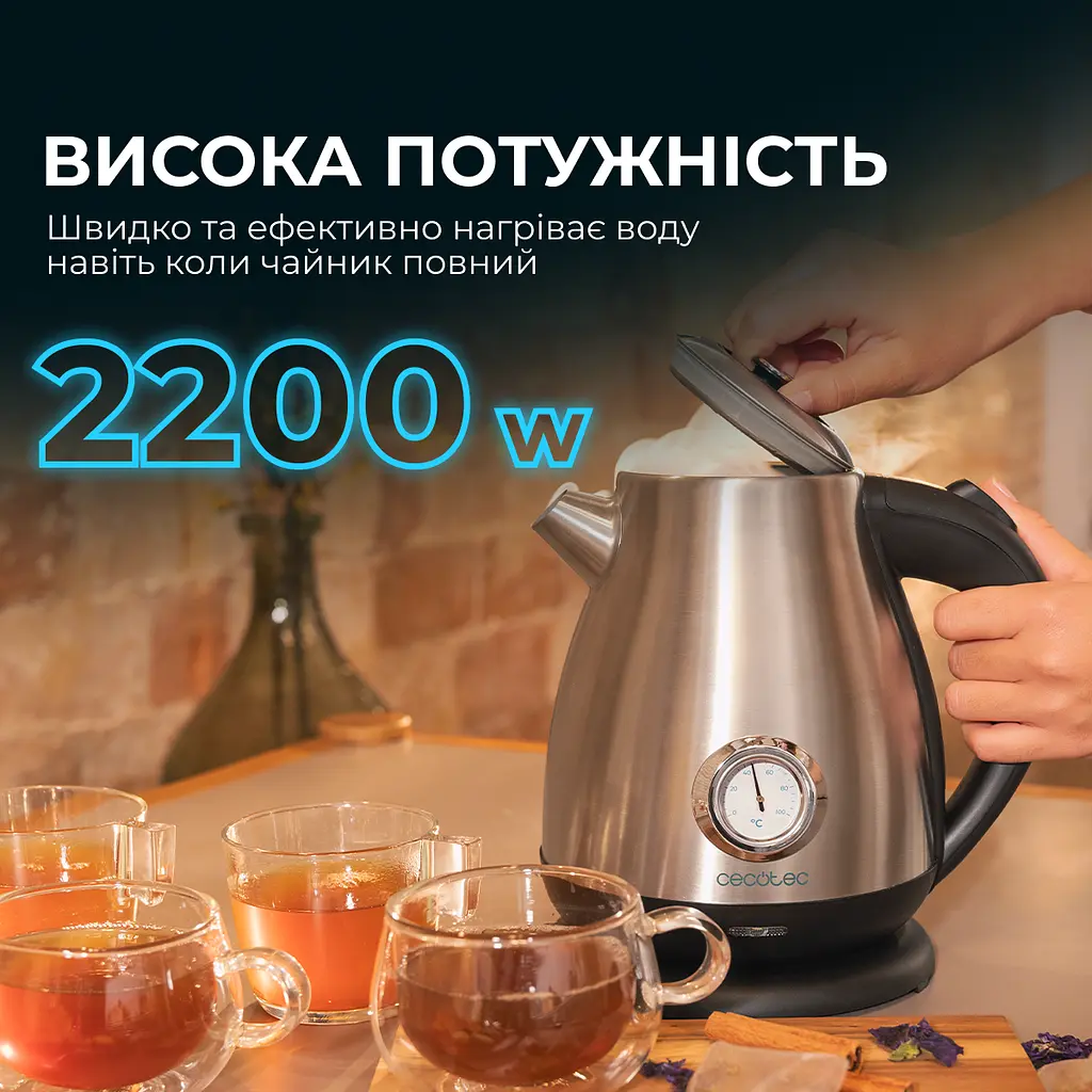 Электрочайник Cecotec Thermosense 620 Retro Steel - фото 2