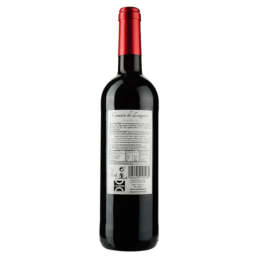 Вино Сorazon de Longares Garnacha Dry, 13%, 0,75 л (8000016608964) - фото 2