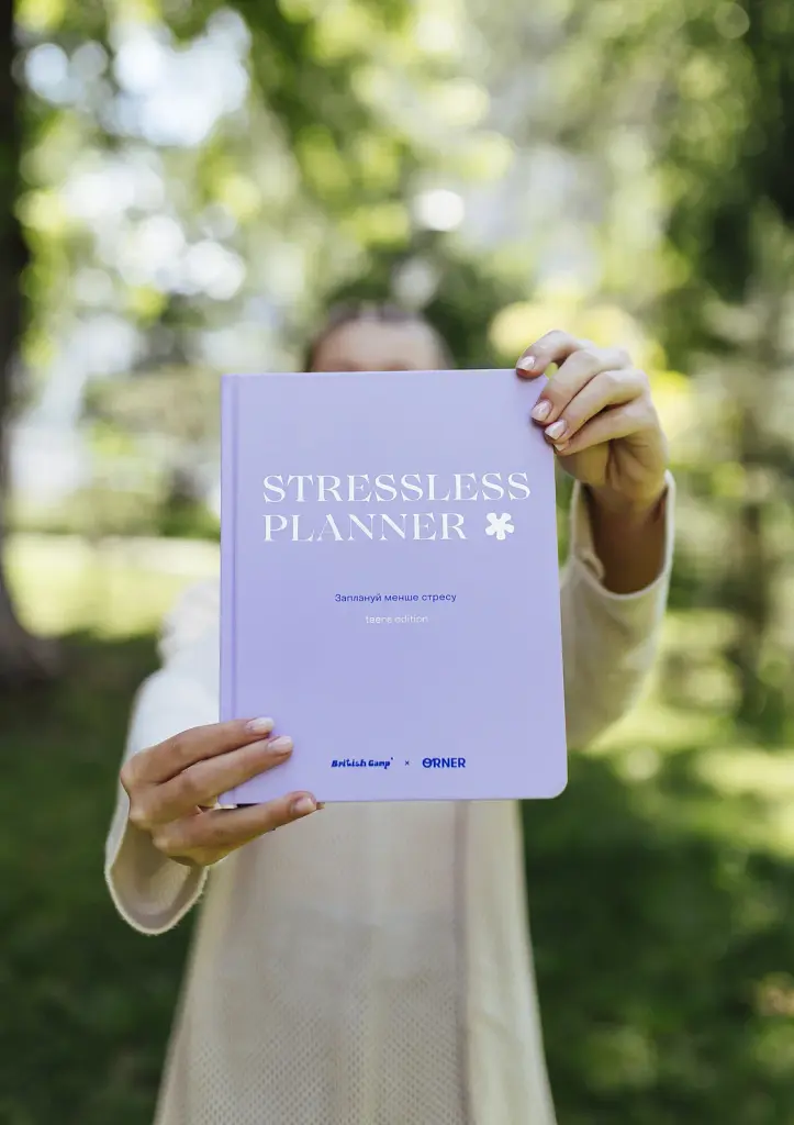 Благодійний планер «STRESSLESS PLANNER» для підлітків: 12+. British Camp x ORNER - фото 3