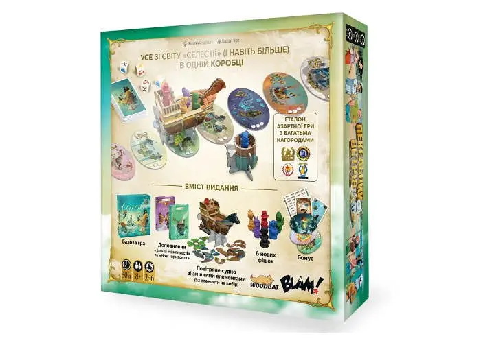 Настільна гра Woodcat Селестія. Повне видання (Celestia: Big Box) (укр.) + унікальне промо! - фото 2