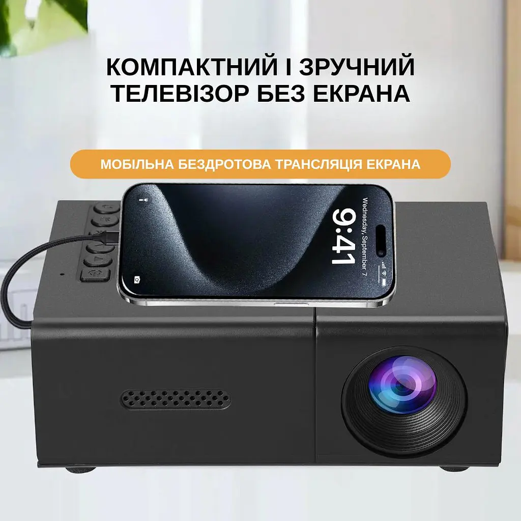 Проектор XON SmartView CY200 320x240P, 600Lm (XVAA0302BW 5521) Чорний - фото 8