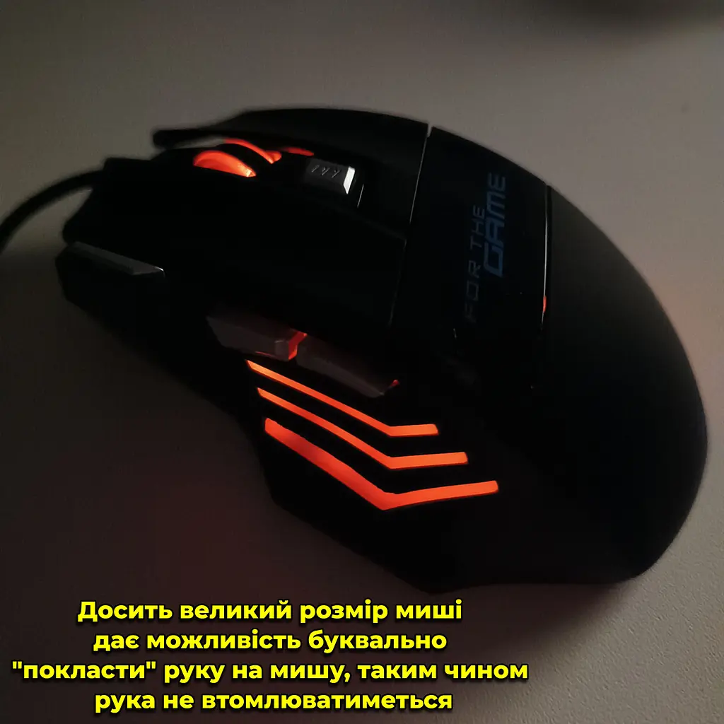 Ігрова мишка G6 дротова USB 135 см велика з автоклікером - фото 3