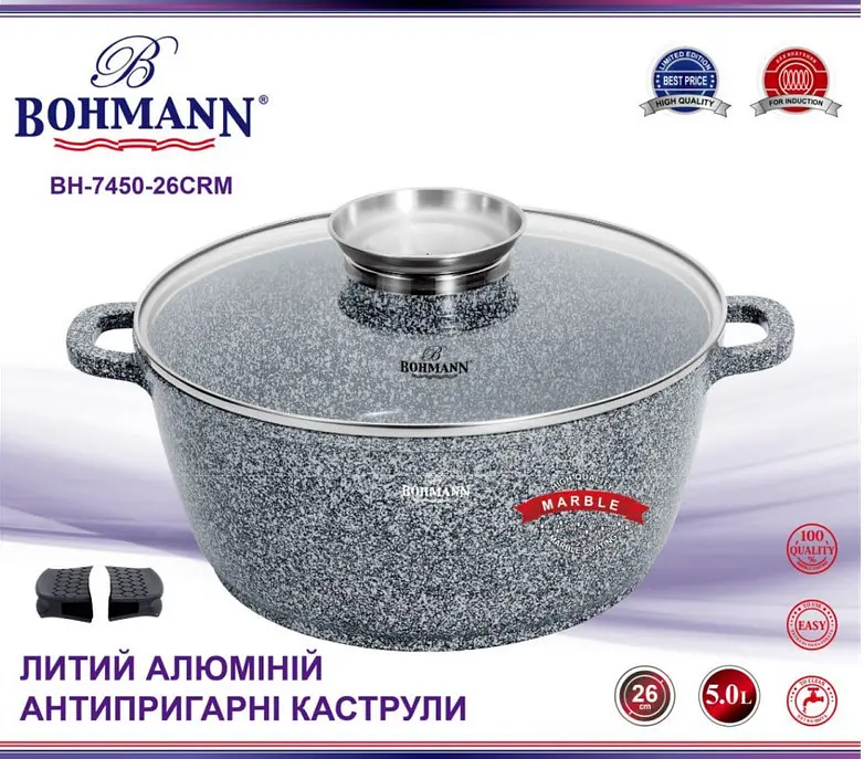 Каструля Bohmann BH 7450-26см 5 л - фото 7